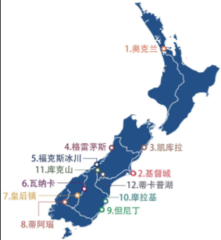 新西兰地图.png